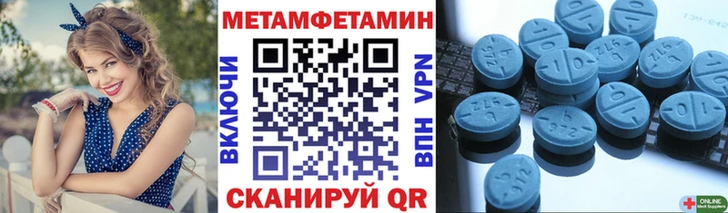 АМФЕТАМИН Розовый  МЕГА вход  Кохма  наркота 