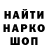 МЕТАДОН белоснежный mr inwars