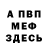 Кетамин VHQ Vlad Teliatnykov