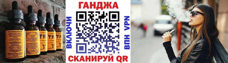 Печенье с ТГК марихуана  Кохма 