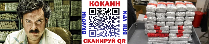 где найти   Кохма  Кокаин 99% 