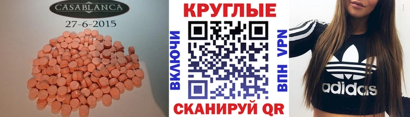 Ecstasy mix Кохма