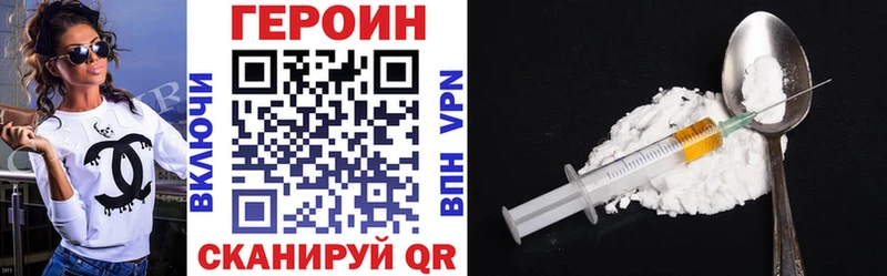 наркотики  Кохма  блэк спрут tor  ГЕРОИН Афган 