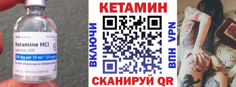 цена   Кохма  Кетамин ketamine 