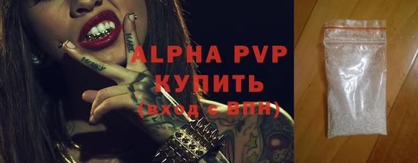 apvp Алексин