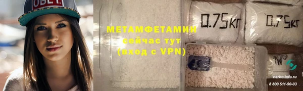 молекула духа Новокубанск