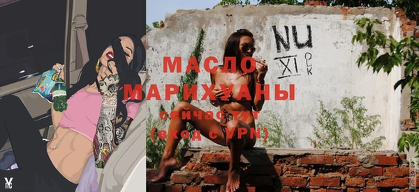 мефедрон мука Новодвинск