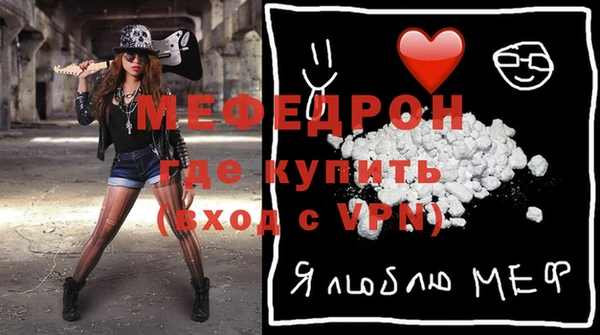 MDMA Premium VHQ Абаза