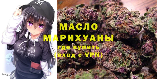 ALPHA PVP Абдулино