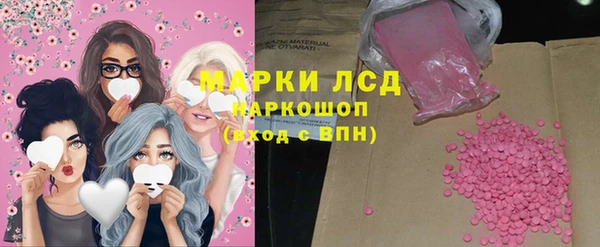 MDMA Premium VHQ Новозыбков
