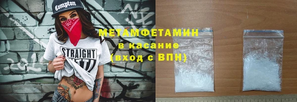 мефедрон мука Новодвинск