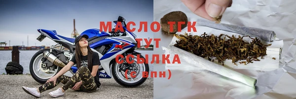 MDMA Premium VHQ Новозыбков