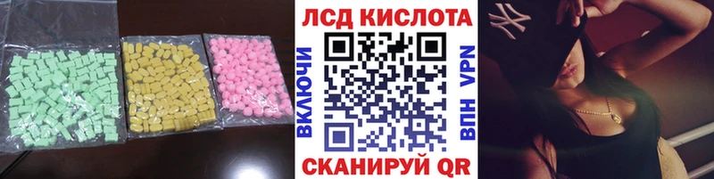 Лсд 25 экстази кислота  Кохма 