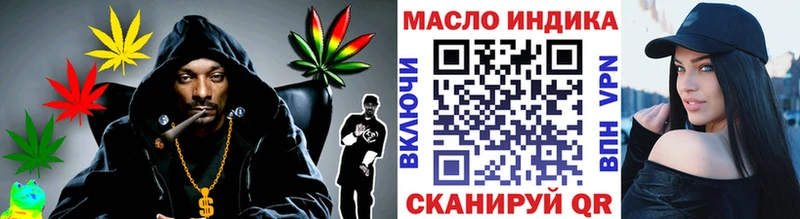хочу   ОМГ ОМГ ONION  Дистиллят ТГК жижа  Кохма 